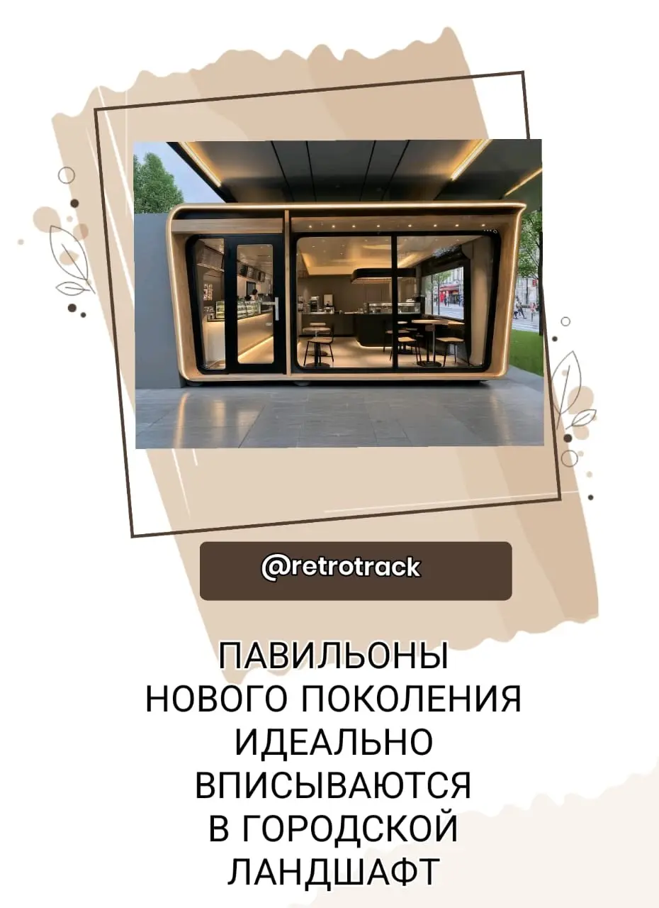 ПАВИЛЬОНЫ НАТУРАЛЬНЫХ МАТОВЫХ ЦВЕТОВ | Сетка — социальная сеть от hh.ru