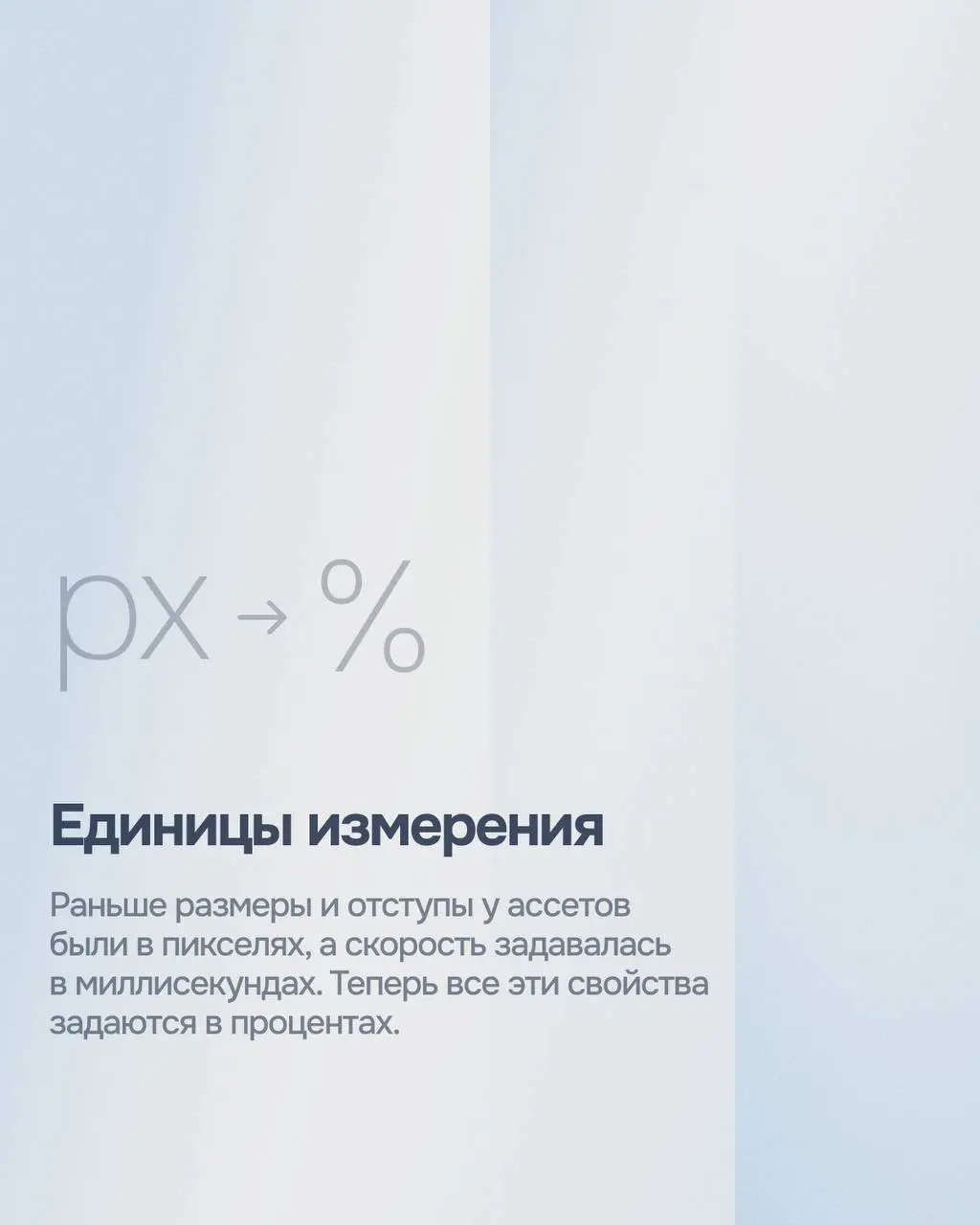 Добавили новую игровую механику — строительство башни!
Знакомая многим механика: нужно ровно укладывать движущиеся блоки друг на друга, чтобы построить башню заданной высоты | Сетка — социальная сеть от hh.ru