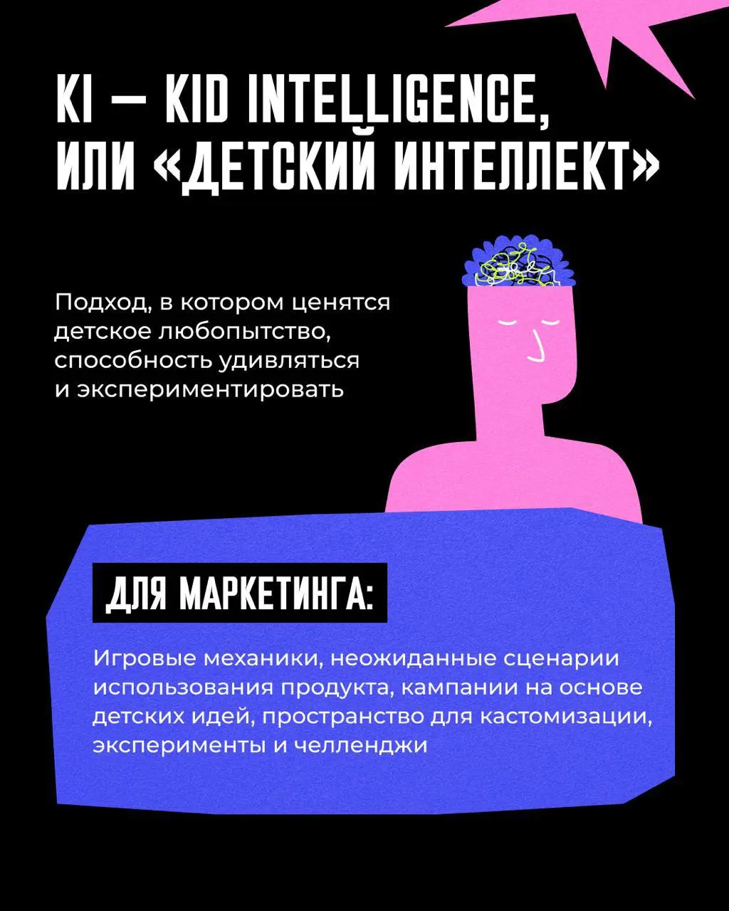 🧠 Покупатель устал, но всё ещё хочет удивляться
Вы, наверное, уже в курсе про Future Consumer 2027: Emotions от WGSN | Сетка — социальная сеть от hh.ru
