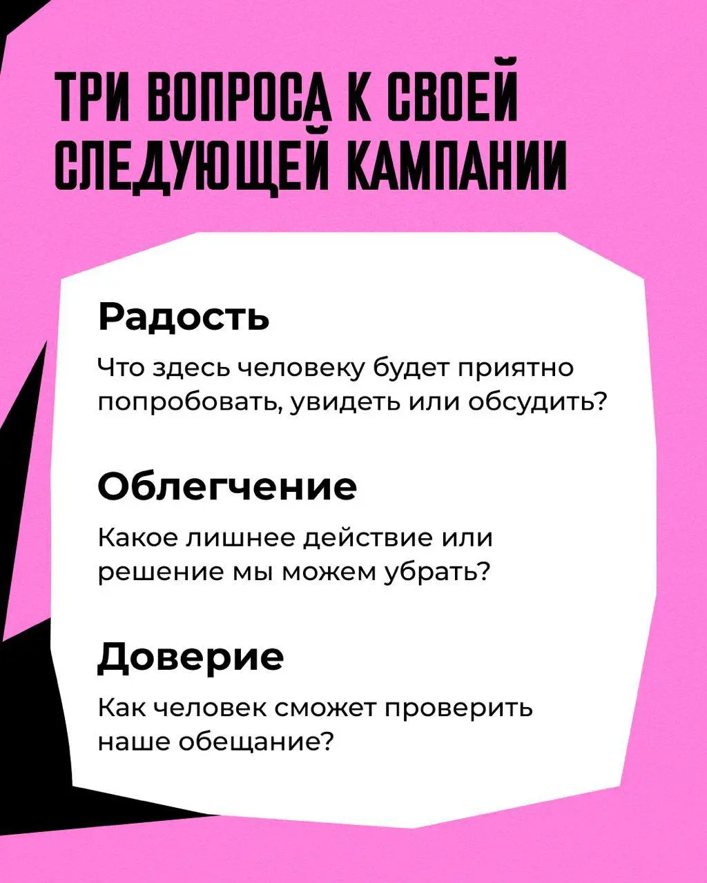 🧠 Покупатель устал, но всё ещё хочет удивляться
Вы, наверное, уже в курсе про Future Consumer 2027: Emotions от WGSN | Сетка — социальная сеть от hh.ru