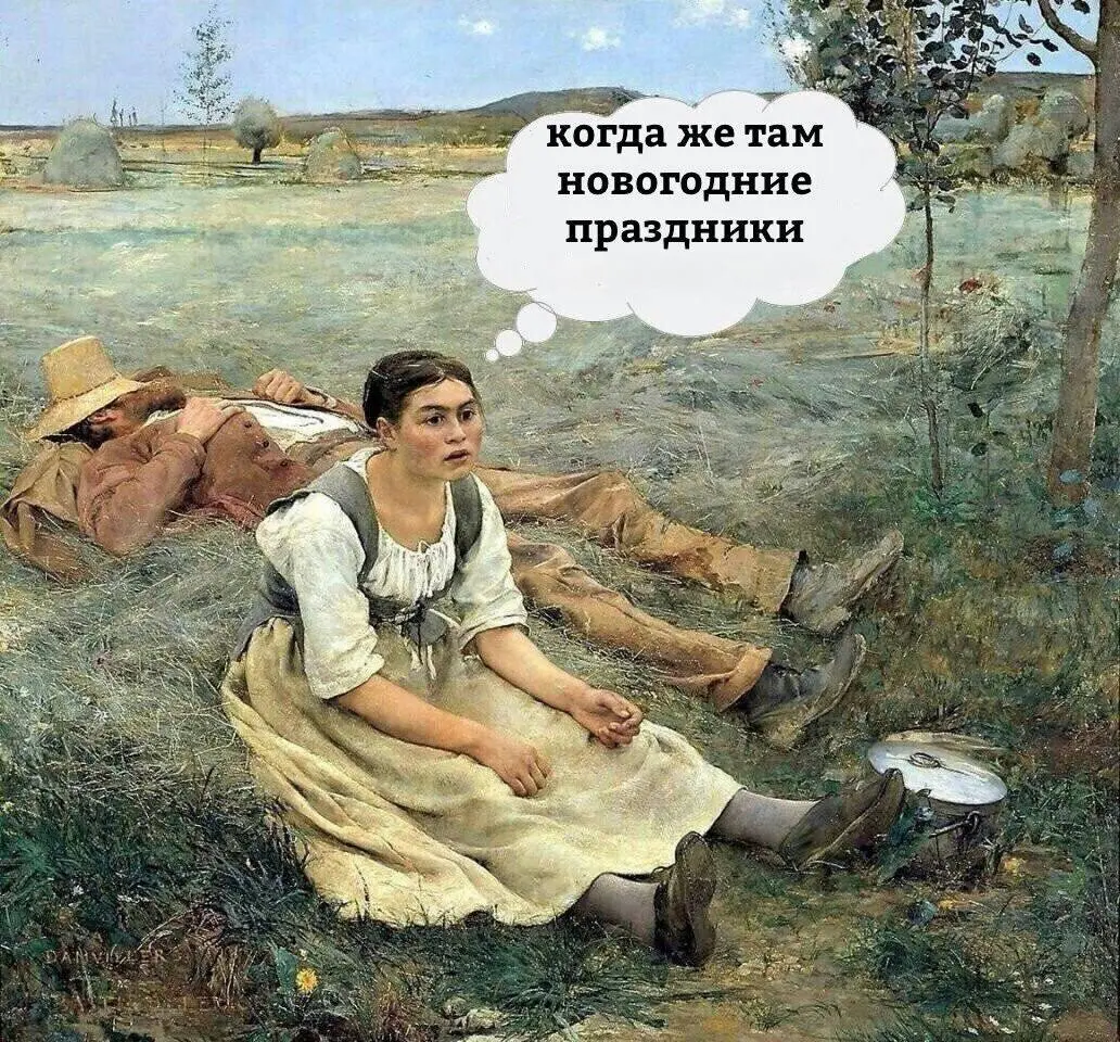 Региональный праздник — это тоже праздник. Даже если работодатель федеральный 💸
Конституционный суд поставил точку в довольно интересном споре | Сетка — социальная сеть от hh.ru