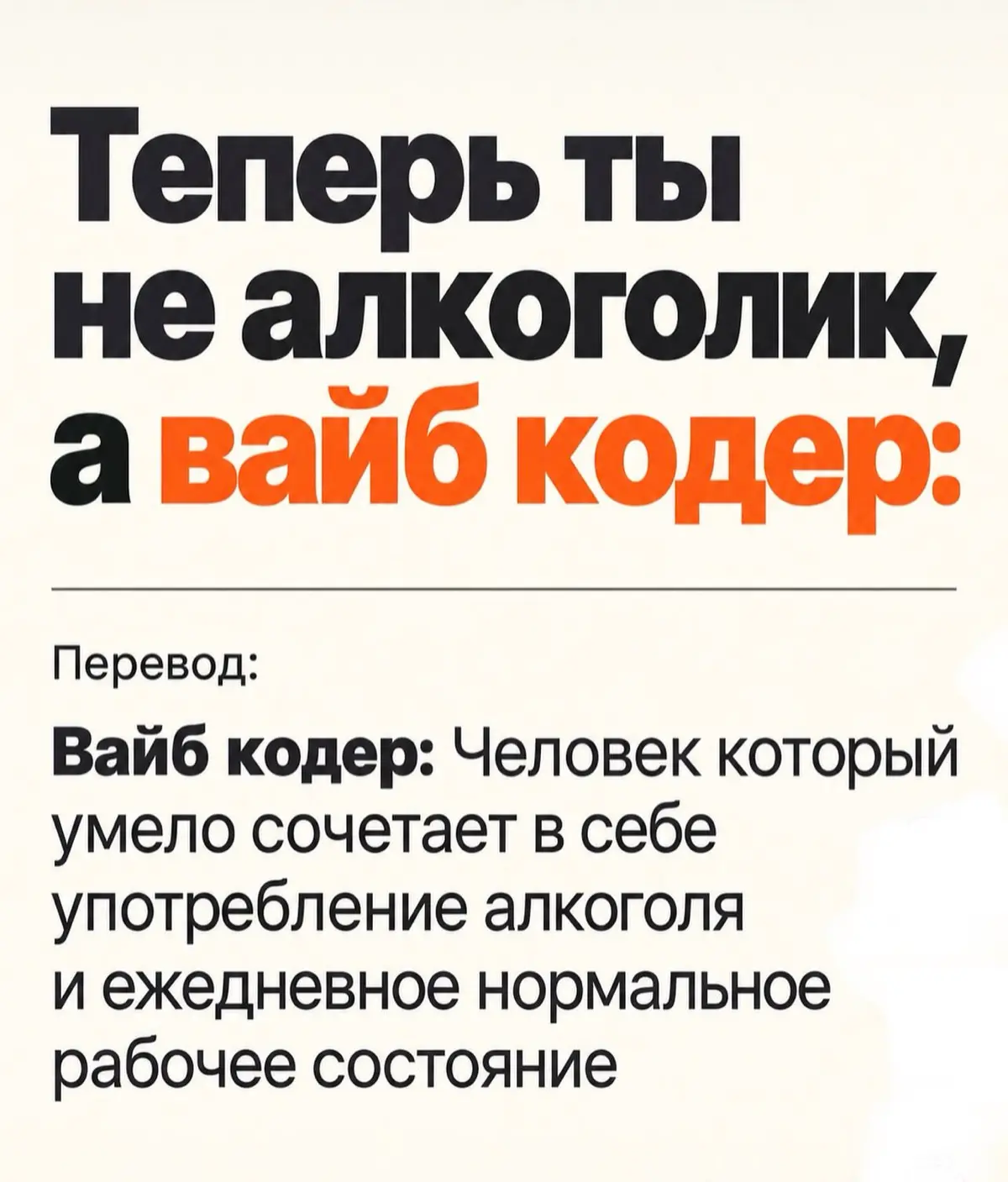 Как Вам такая компетенция для резюме? | Сетка — социальная сеть от hh.ru
