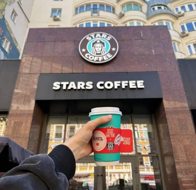 Разбираем кейс: Stars Coffee и мюзикл «Вальс-бостон»
До 10 октября можно попробовать специальный напиток в Stars, вдохновленный мюзиклом, – кленовый тарт с солёной карамелью | Сетка — социальная сеть от hh.ru