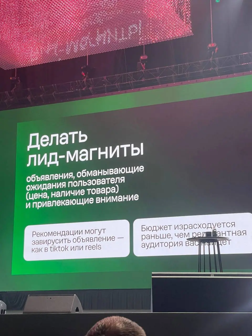 По традиции раз в год Авито проводит свою конференцию | Сетка — социальная сеть от hh.ru