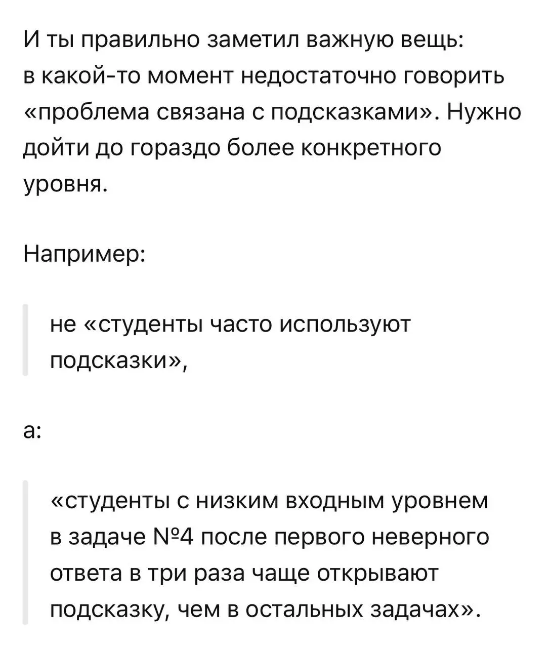 Да здравствует теория! | Сетка — социальная сеть от hh.ru