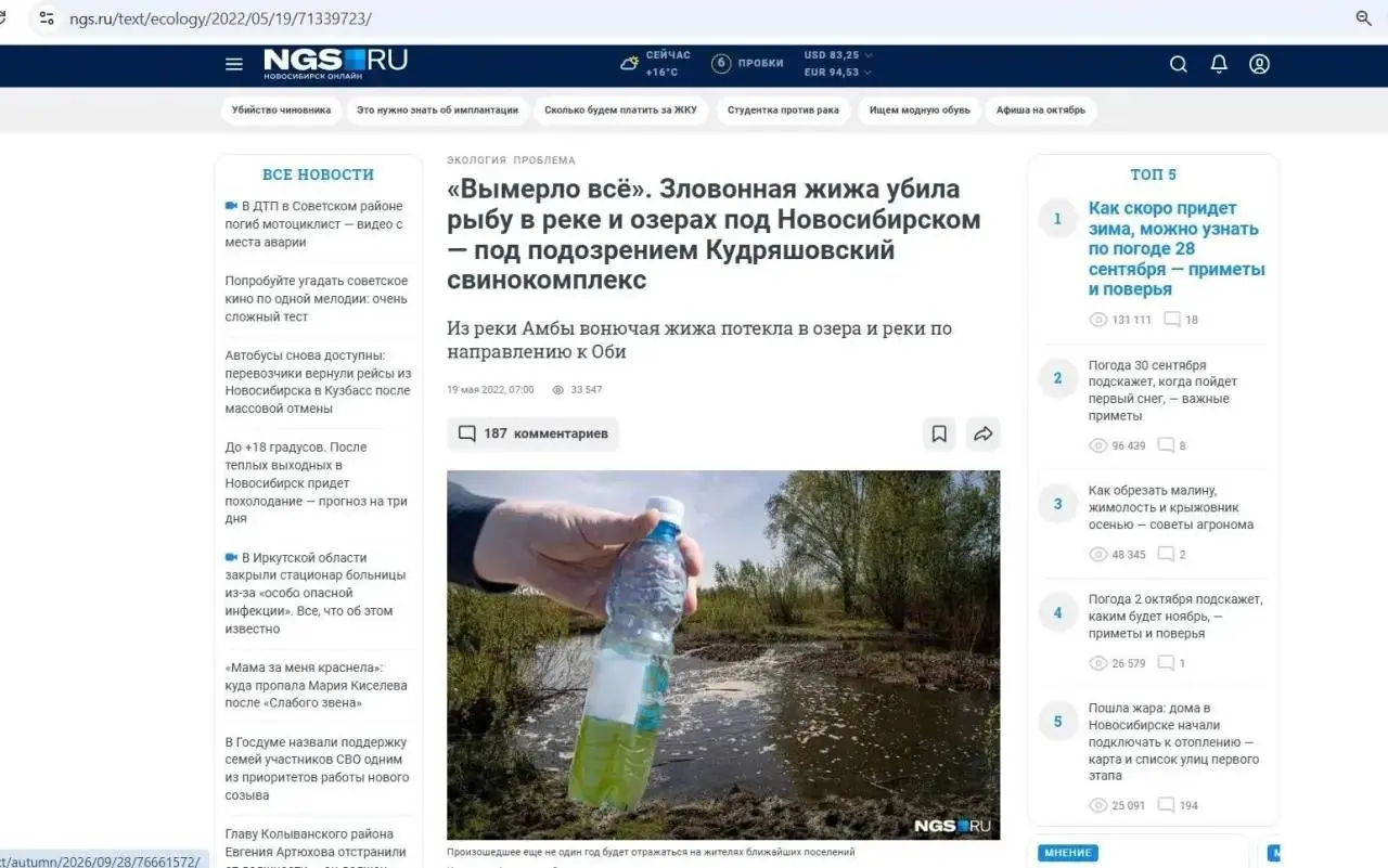 Суд снял с должности скандально известного главу Колыванского района Артюхова
Сегодня стало известно: по иску прокурора суд досрочно прекратил полномочия главы Колыванского района Евгения Артюхова и в... | Сетка — социальная сеть от hh.ru