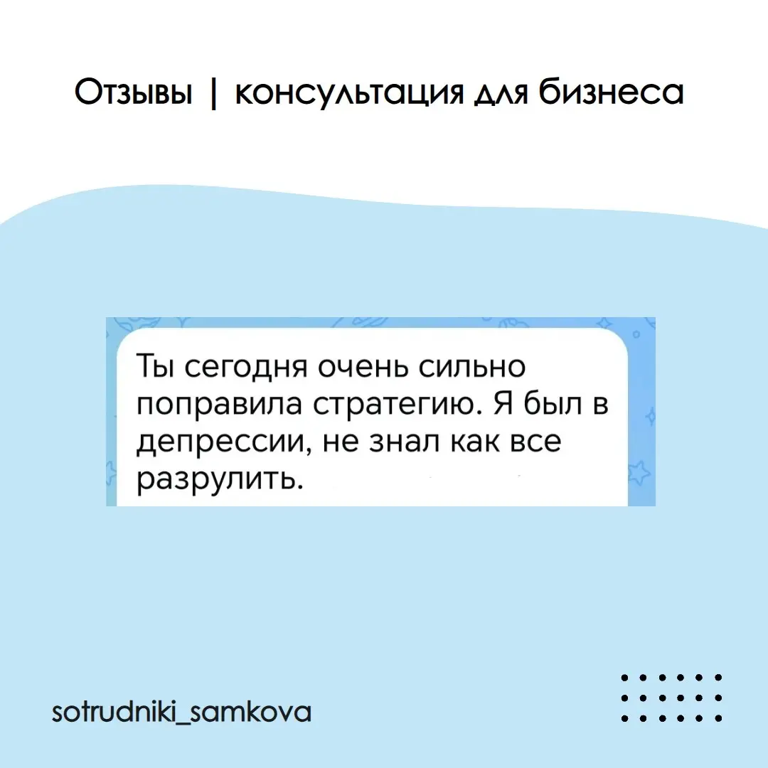 У меня к вам только один вопрос | Сетка — социальная сеть от hh.ru
