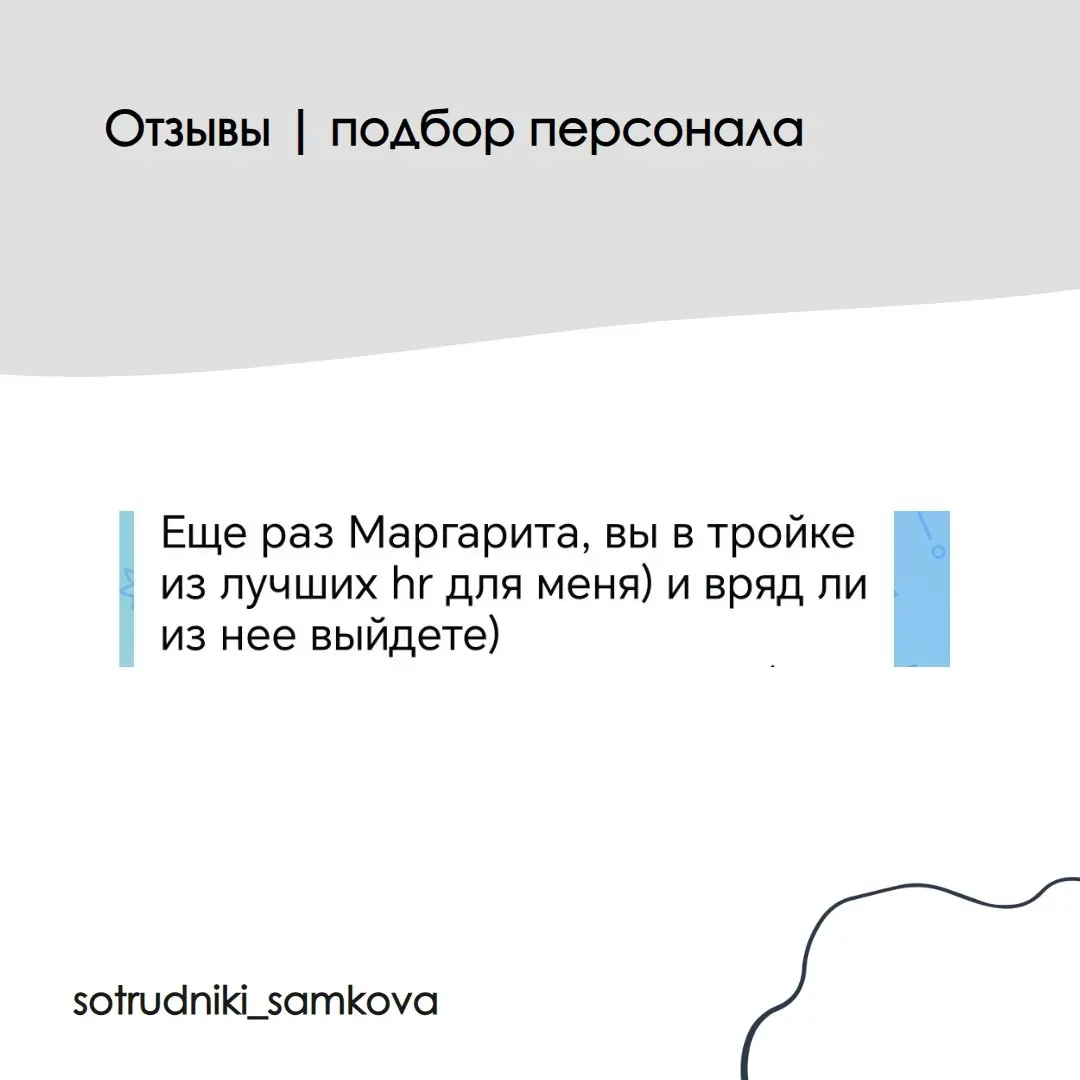 У меня к вам только один вопрос | Сетка — социальная сеть от hh.ru