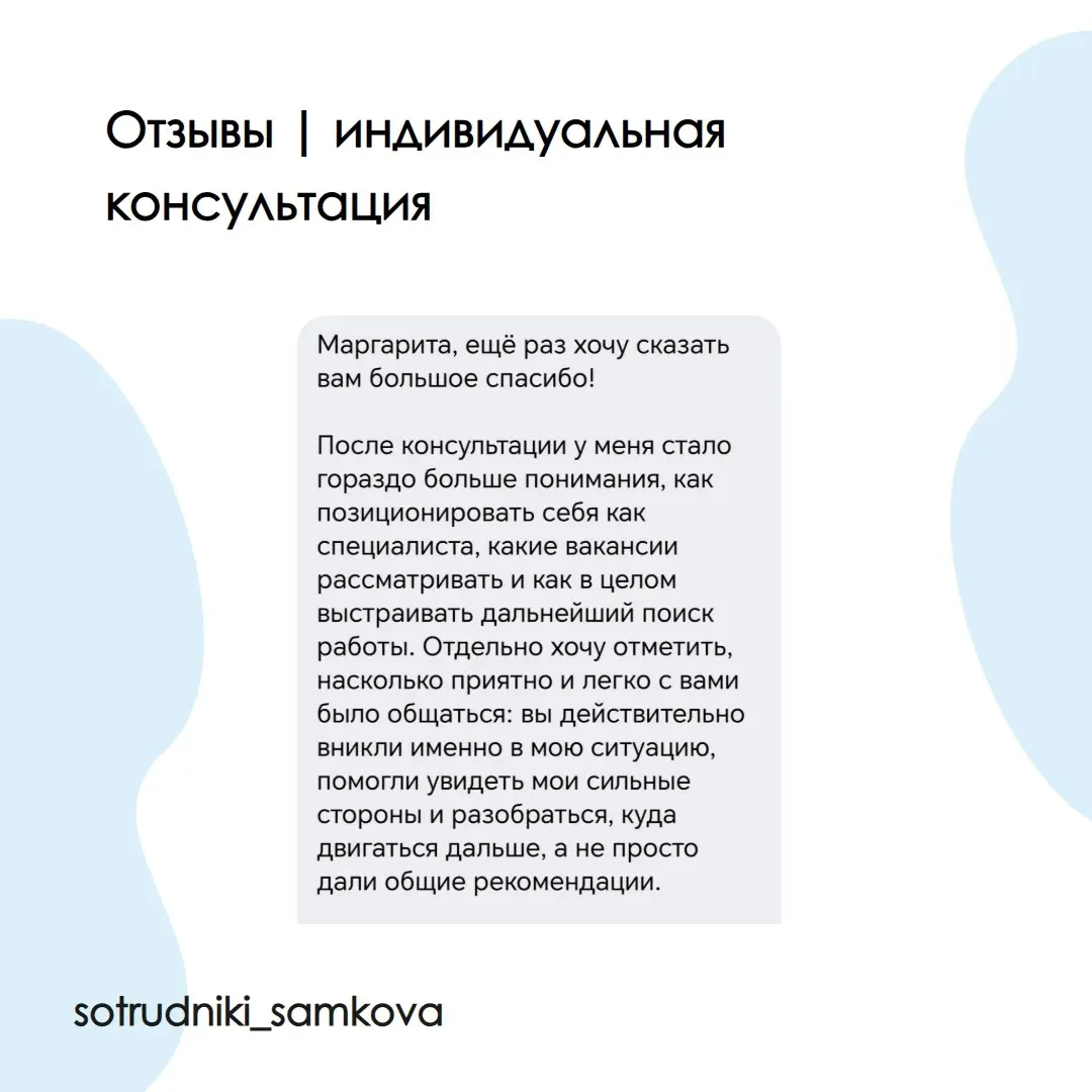 У меня к вам только один вопрос | Сетка — социальная сеть от hh.ru