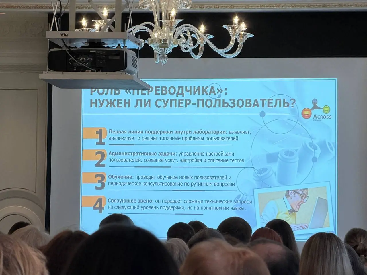 Сегодня работаем в центре Петербурга на Научно-практическом семинаре
«ЦИФРОВАЯ ТРАНСФОРМАЦИЯ ЛАБОРАТОРНОЙ
СЛУЖБЫ САНКТ-ПЕТЕРБУРГА | Сетка — социальная сеть от hh.ru