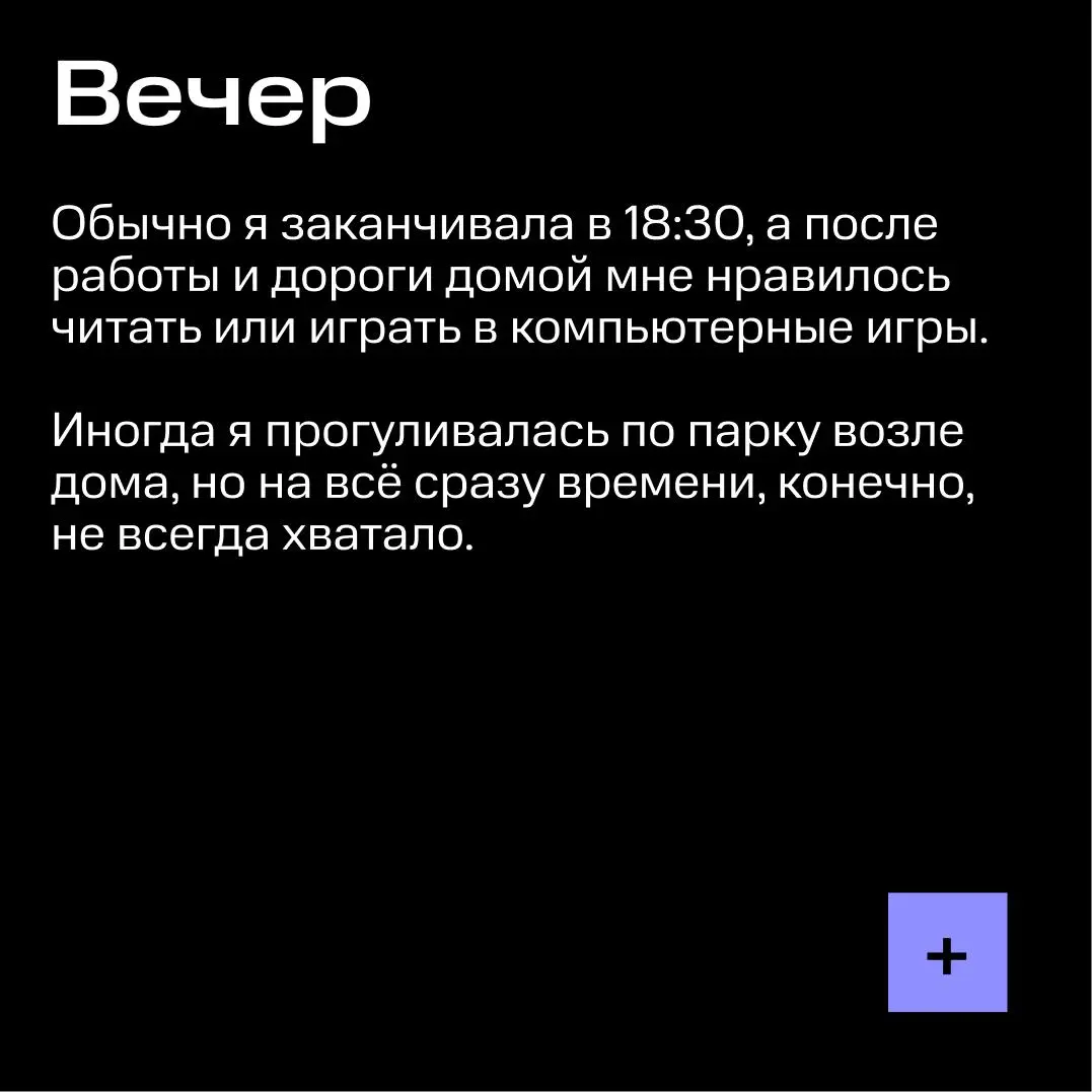 Невероятно, но факт! | Сетка — социальная сеть от hh.ru