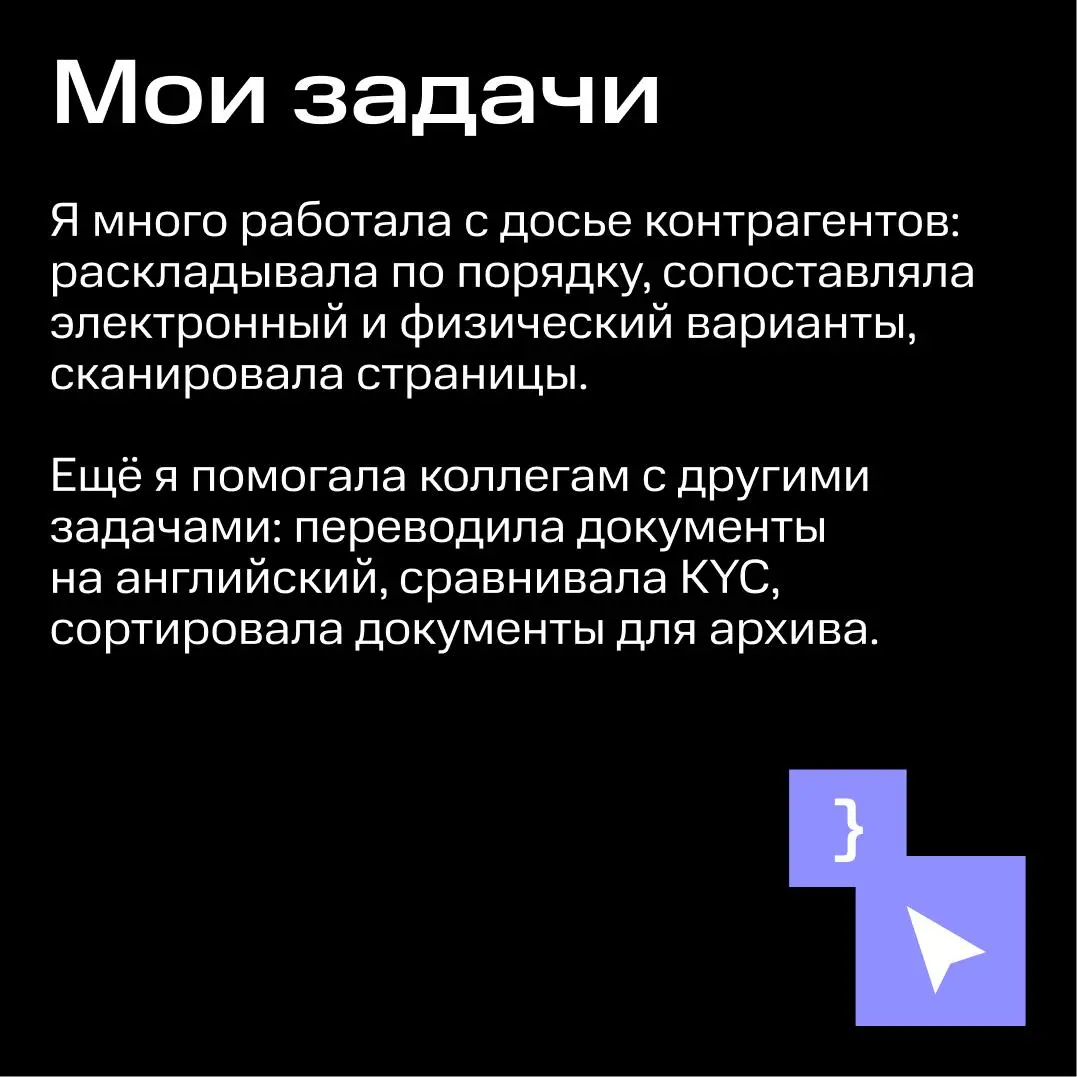 Невероятно, но факт! | Сетка — социальная сеть от hh.ru