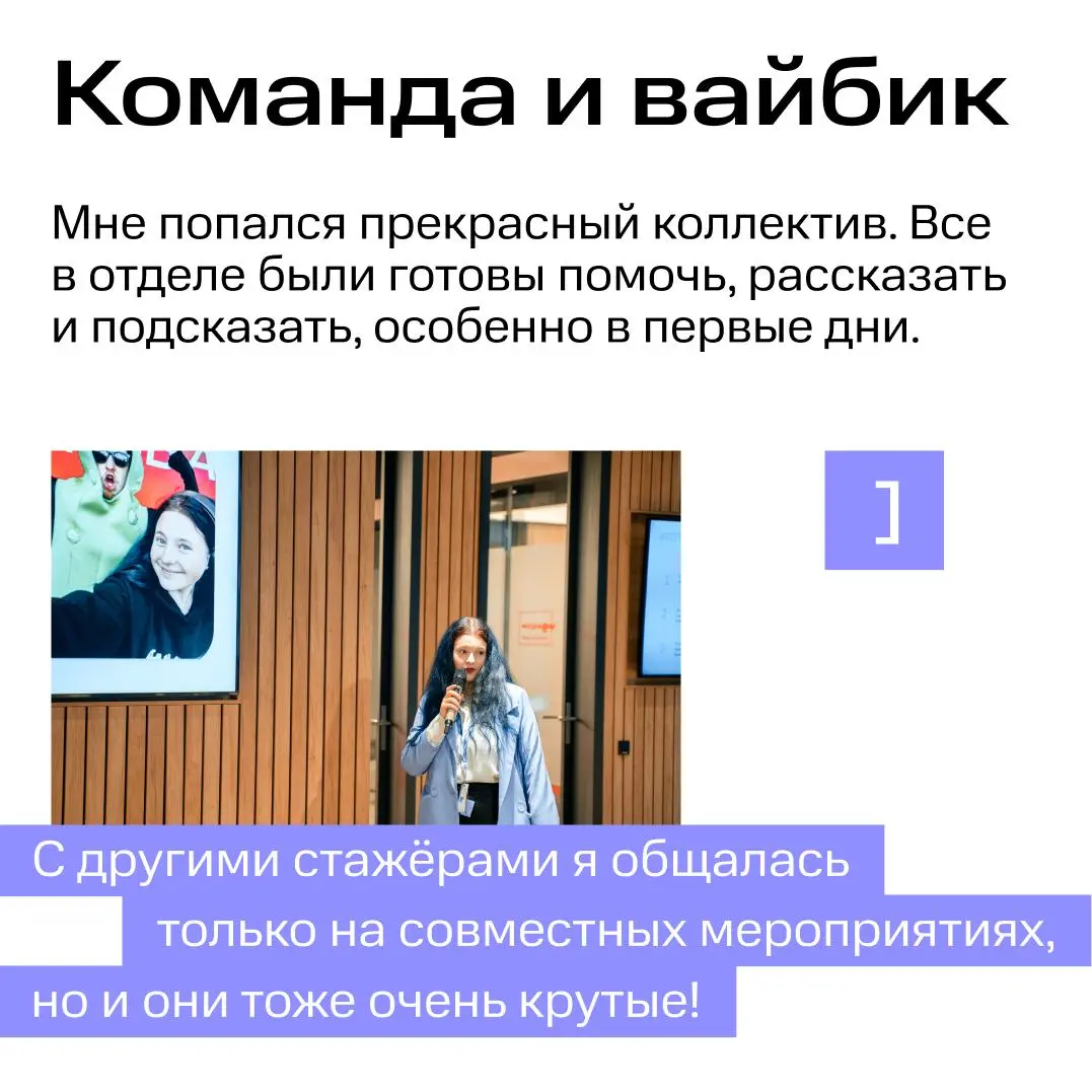 Невероятно, но факт! | Сетка — социальная сеть от hh.ru