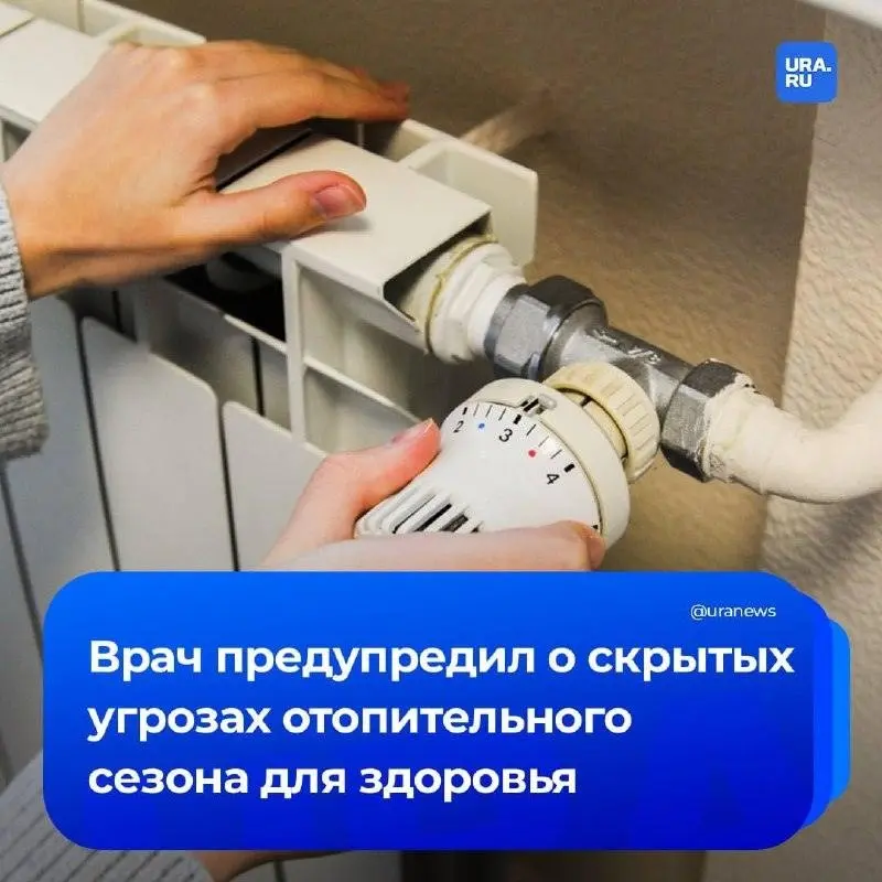 Сухость глаз и кожи: как пережить отопительный сезон 🌡️👁️ | Сетка — социальная сеть от hh.ru