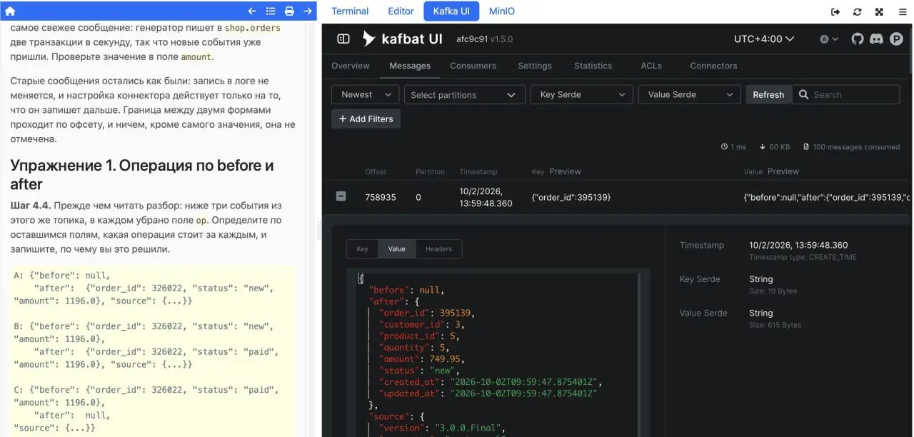 Вышла лаба от @rzvde про CDC конвейер из PostgreSQL через Debezium и Kafka Connect в S3!
Как и на других его стендах, доступ к инфраструктуре, UI и материалам в одном окне браузера | Сетка — социальная сеть от hh.ru