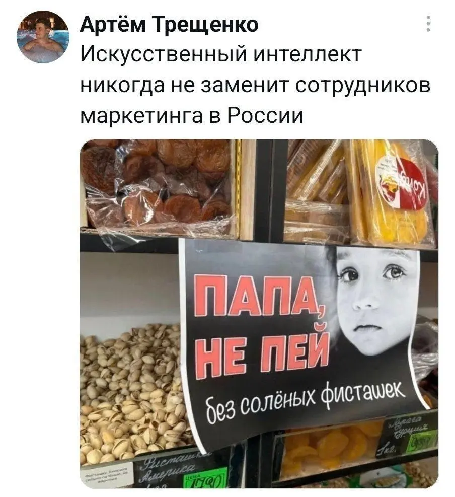 Спасибо Алексею П. за присланное!
#несерьезное | Сетка — социальная сеть от hh.ru