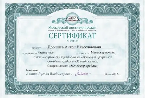 Network member avatar