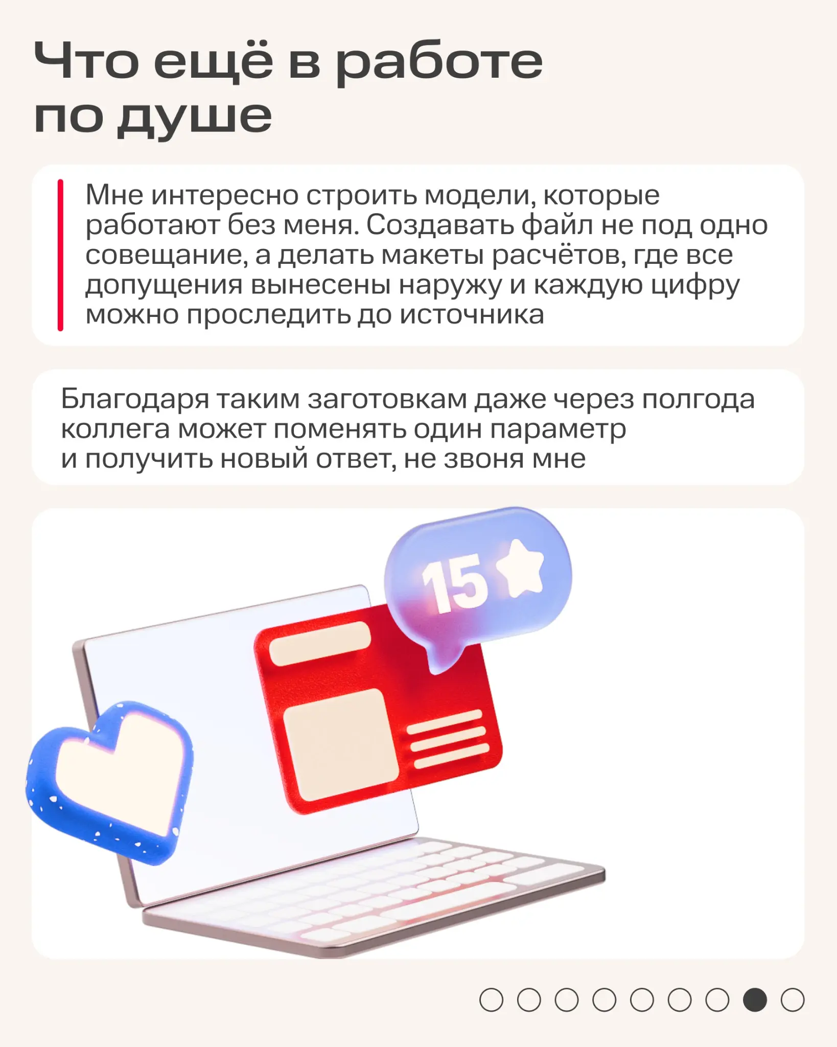 — Ой, да ладно, что может измениться из-за 1%?
— Нуууу, например, стратегия бизнеса.
Да, последствия могут быть глобальными | Сетка — социальная сеть от hh.ru
