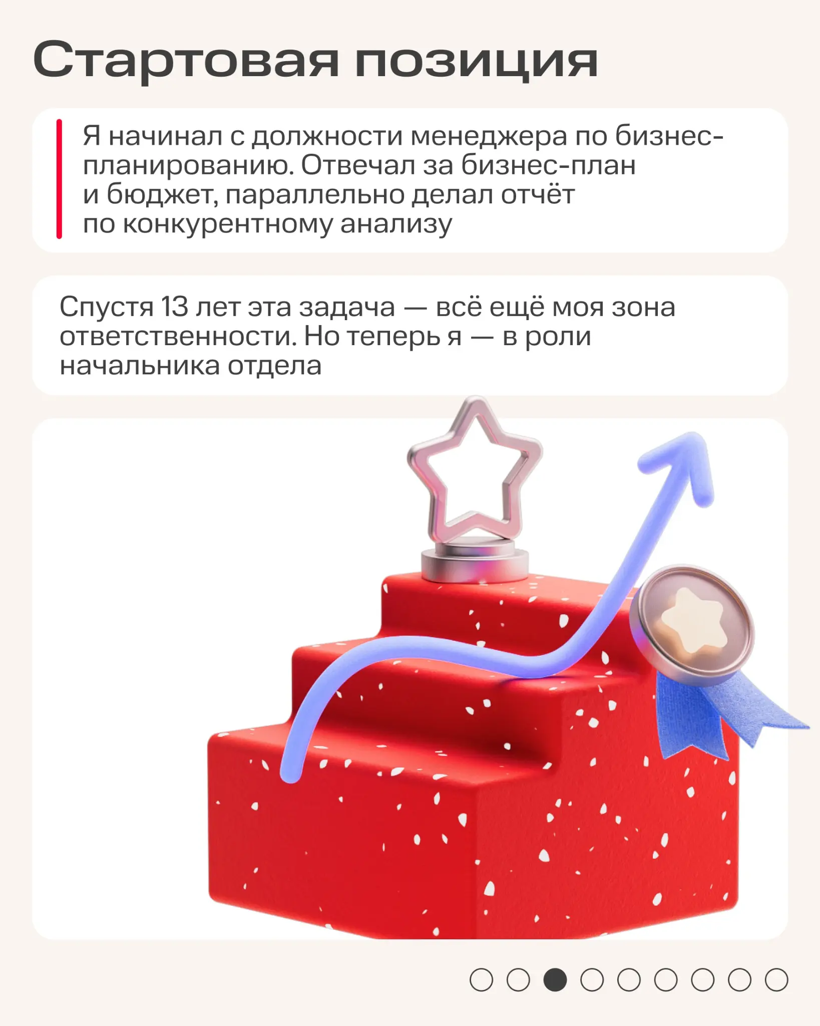 — Ой, да ладно, что может измениться из-за 1%?
— Нуууу, например, стратегия бизнеса.
Да, последствия могут быть глобальными | Сетка — социальная сеть от hh.ru