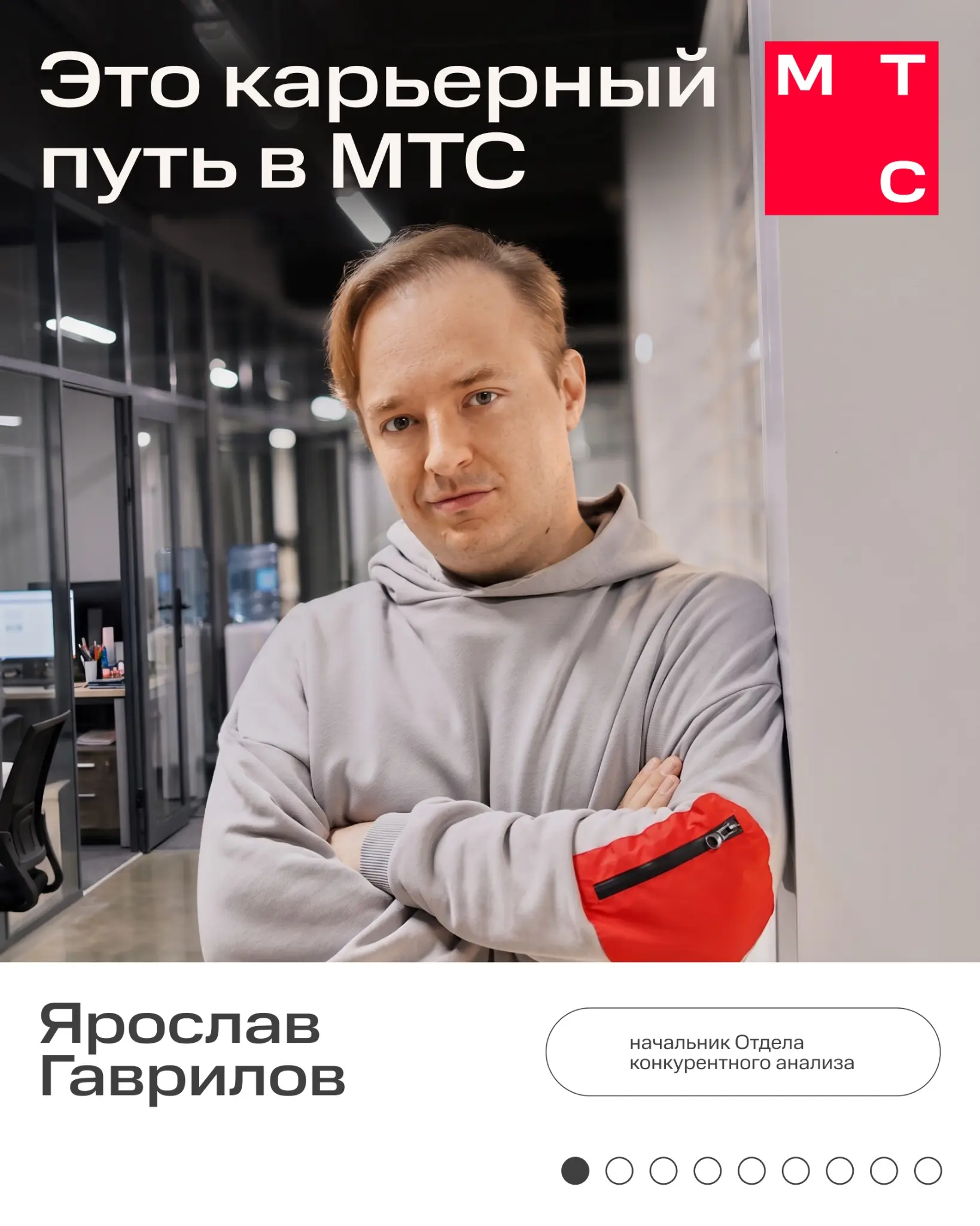 — Ой, да ладно, что может измениться из-за 1%?
— Нуууу, например, стратегия бизнеса.
Да, последствия могут быть глобальными | Сетка — социальная сеть от hh.ru