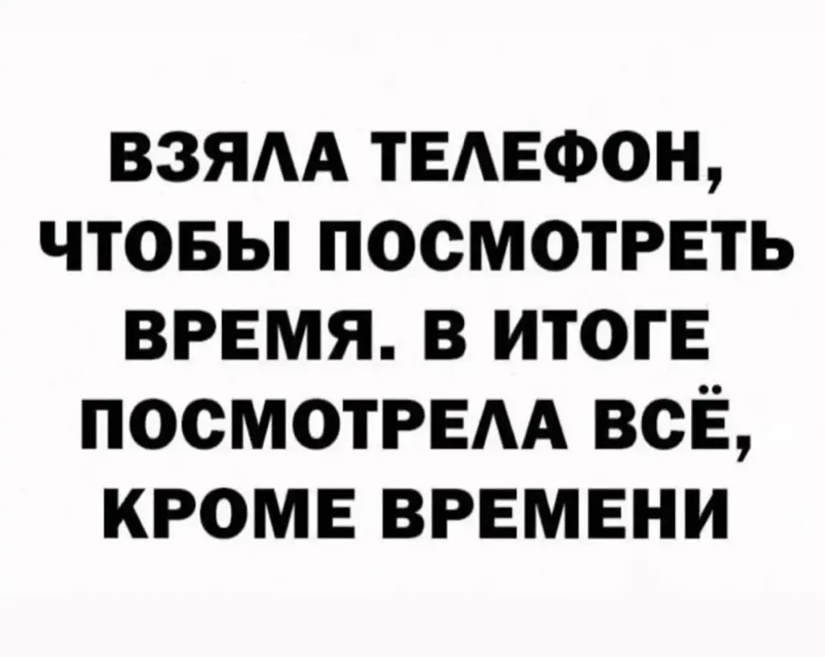 Ну что с пятницей?! Улучшаем настроение 💃 | Сетка — социальная сеть от hh.ru