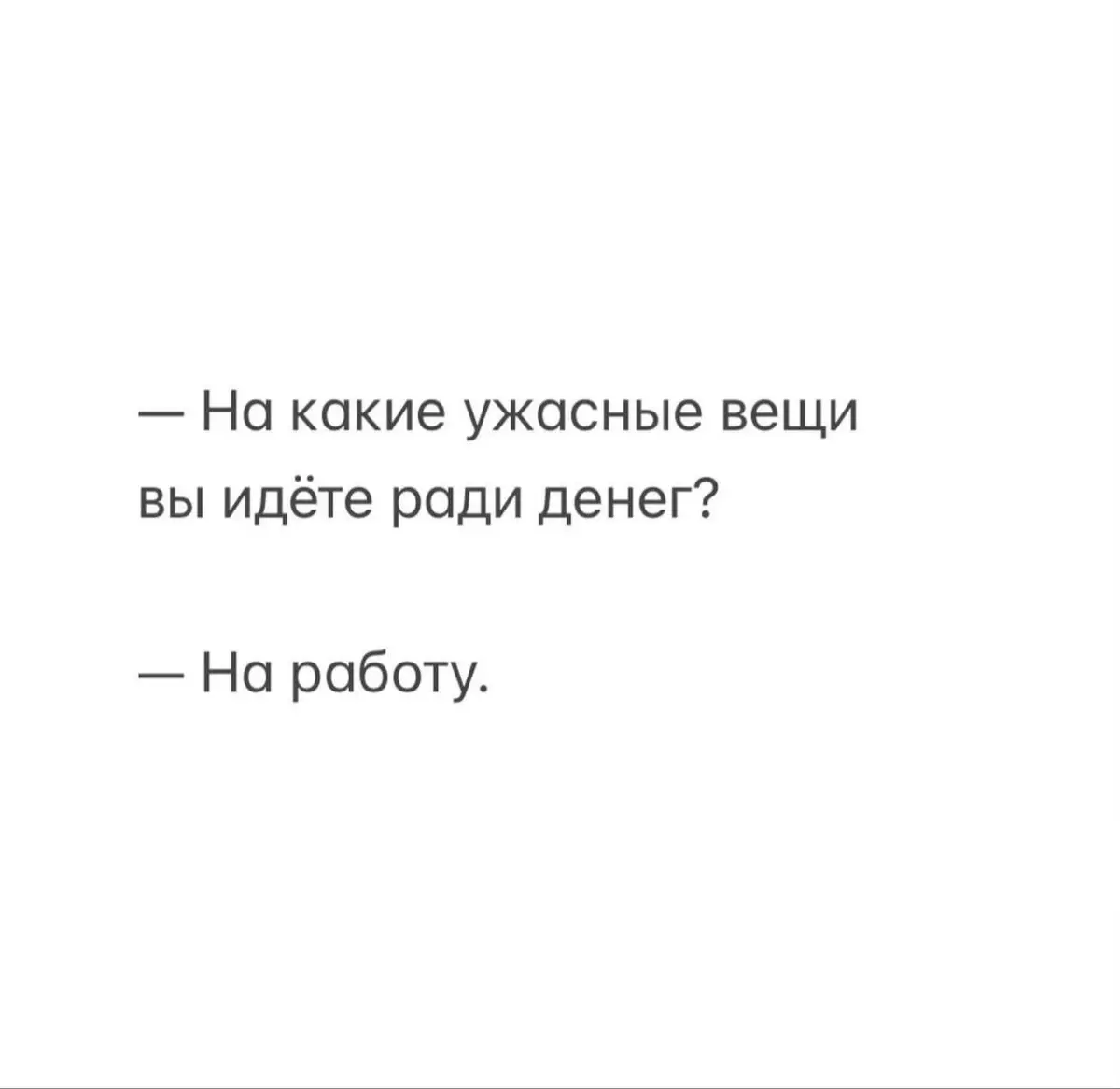 Ну что с пятницей?! Улучшаем настроение 💃 | Сетка — социальная сеть от hh.ru