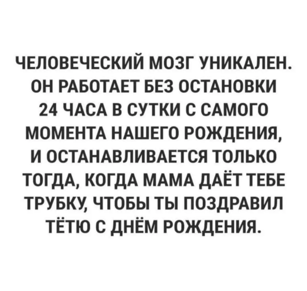 Ну что с пятницей?! Улучшаем настроение 💃 | Сетка — социальная сеть от hh.ru