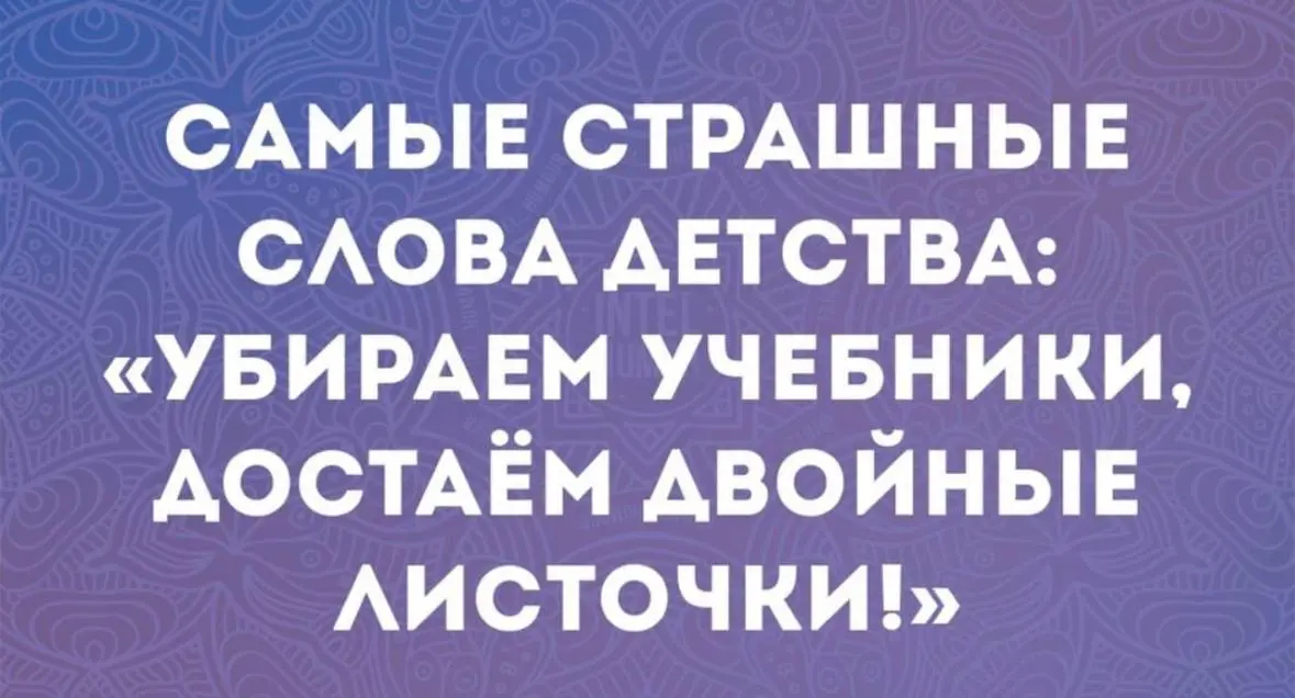 Ну что с пятницей?! Улучшаем настроение 💃 | Сетка — социальная сеть от hh.ru