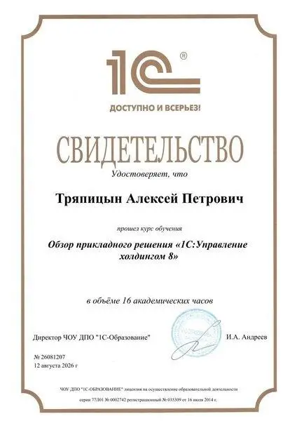 Немного саморекламы
по курсам повышения квалификации. | Сетка — социальная сеть от hh.ru