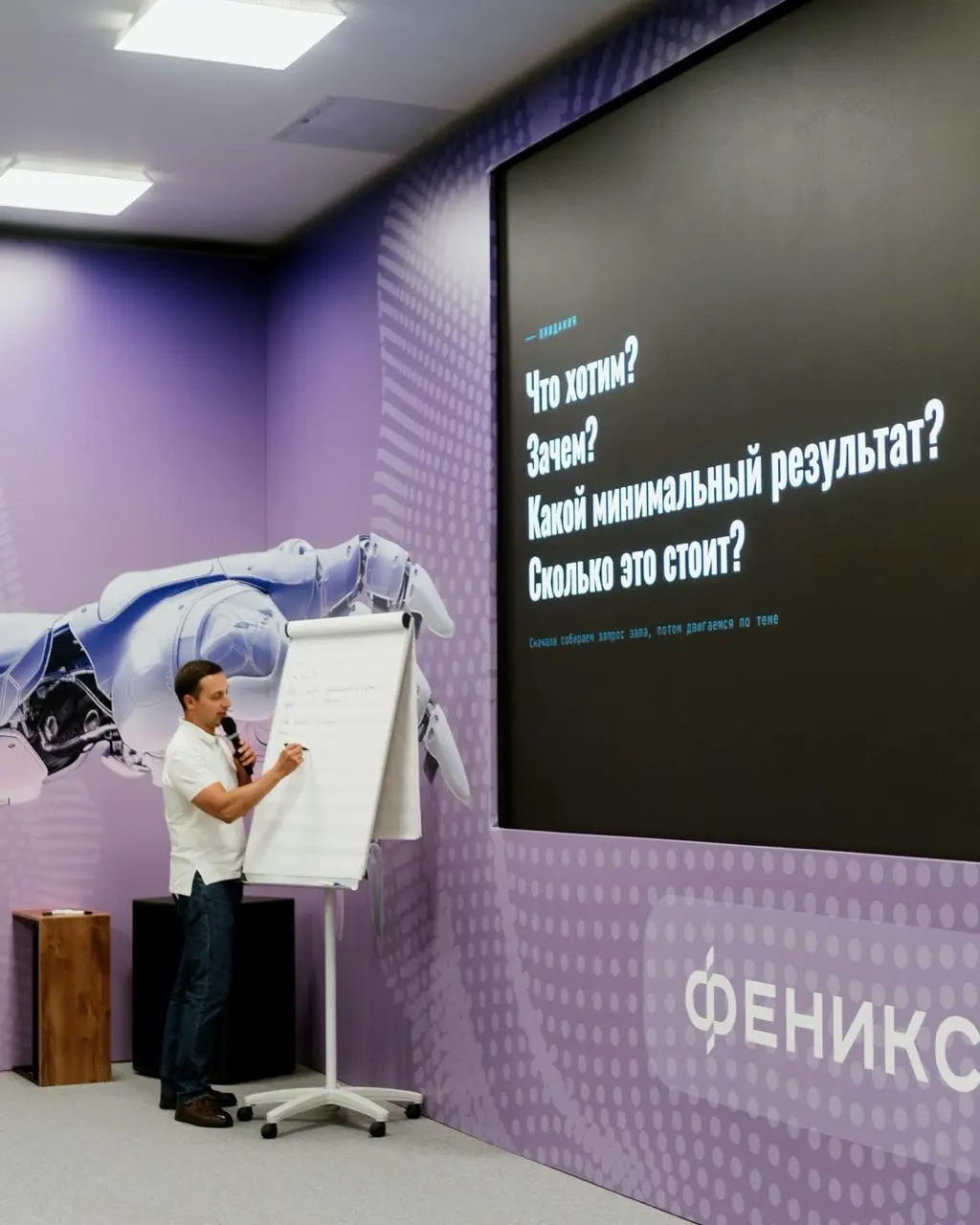 Систематизация продаж - это не когда продавцу объяснили, как ему говорить следующую фразу
В прошлом посте я писал про первую часть мастер-класса на ВДНХ: точки роста | Сетка — социальная сеть от hh.ru