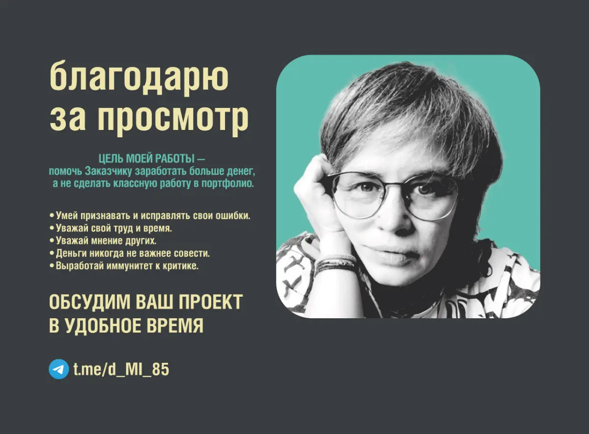 Логофолио сентября 2026 | Сетка — социальная сеть от hh.ru