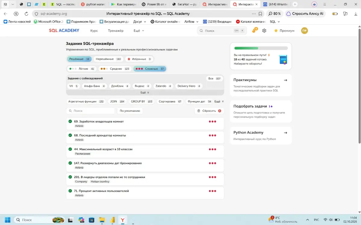 Про хард-скиллы и прокачку SQL между собеседованиями | Сетка — социальная сеть от hh.ru