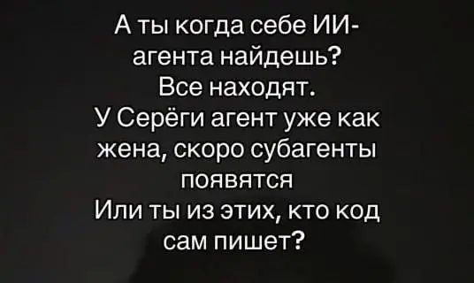 Часики то тикают...
🙃
#пятничное | Сетка — социальная сеть от hh.ru