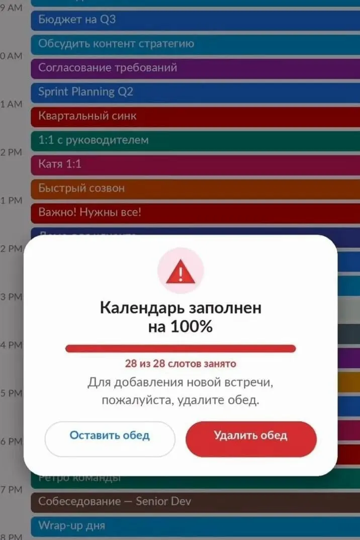 Лекарство от выгорания тут. Залетай 💸 | Сетка — социальная сеть от hh.ru