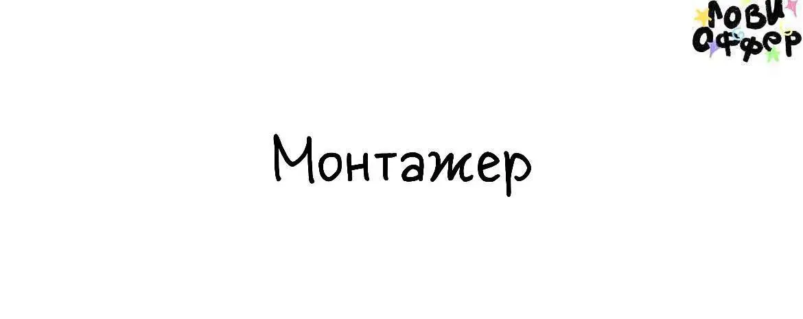 Монтажер☄️
Servarium.ru ищет монтажёра вертикальных видео о кооперативных survival-играх для YouTube Shorts, TikTok и других площадок | Сетка — социальная сеть от hh.ru