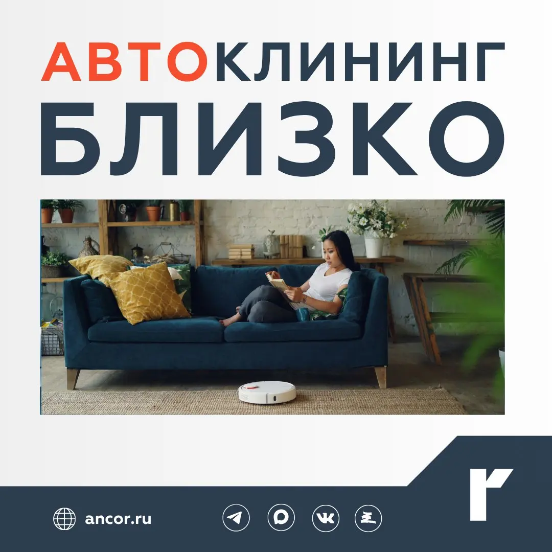 ⚙️ RaaS меняет скорость внедрения робототехники
Московский инновационный кластер совместно со Сбером и Сколтехом подготовил исследование «Рынок коммерческой робоуборки в мире и в России» и представил ... | Сетка — социальная сеть от hh.ru