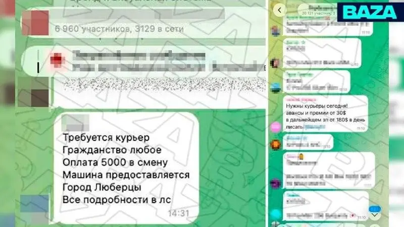 Наркошопы хантят школьников в чатах: обещают от 5000 рублей | Сетка — социальная сеть от hh.ru