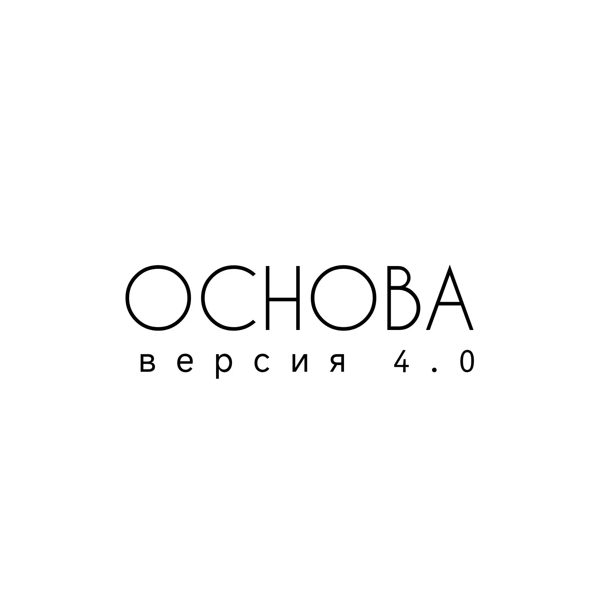Вот такая хорошая новость!
Что нового.
1 | Сетка — социальная сеть от hh.ru