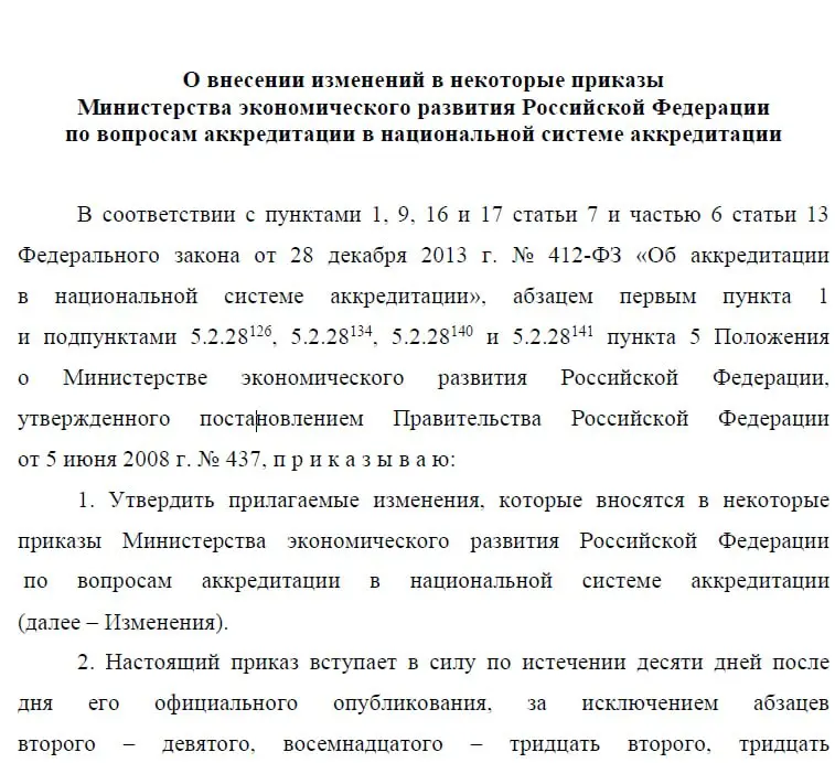 Проект изменений в критериях аккредитации подготовили https://regulation.gov.ru/projects/167623/ Требований становится больше, а действие критериев продлят | Сетка — социальная сеть от hh.ru