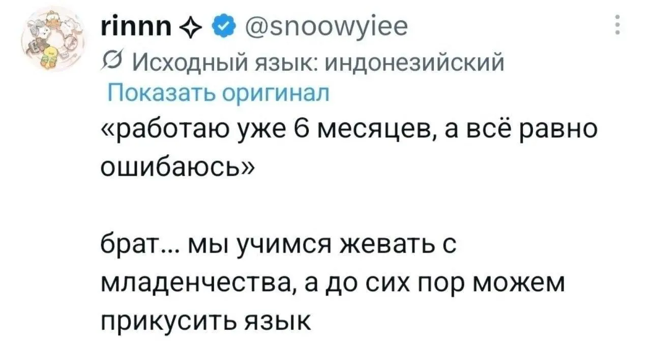Для всех тревожников, включая меня 👍 | Сетка — социальная сеть от hh.ru