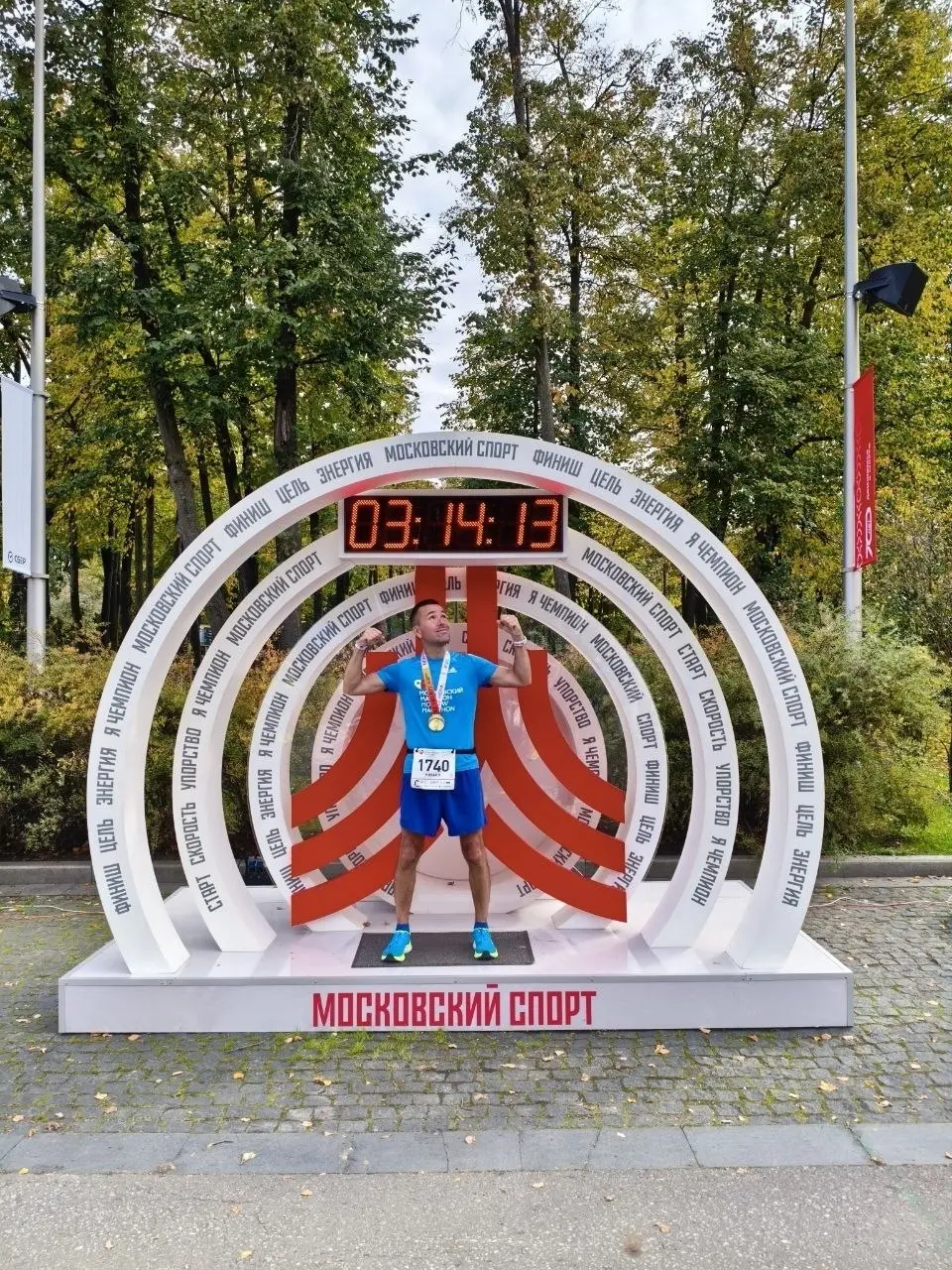 42,2 + 21,1 + 12 + 10 + 25 + 100. Есть версии?
Нет, это не новая формула расчёта KPI. Это несколько недель из спортивной жизни Beetl.
🏃‍♂️ Начнём с Михаила Митрошкина | Сетка — социальная сеть от hh.ru