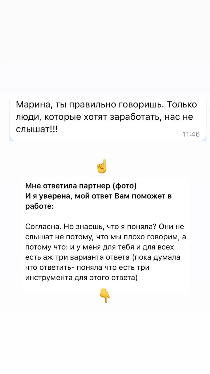 Написала в Максе https://max.ru/c/-74890049609179/AaD8jMnicUs | Сетка — социальная сеть от hh.ru