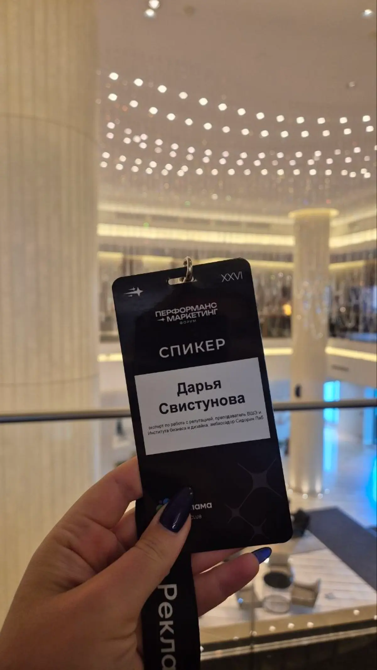 Возвращаюсь в активную московскую жизнь 😎 | Сетка — социальная сеть от hh.ru