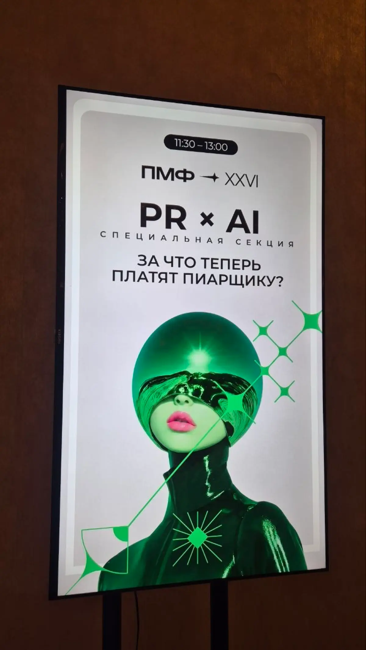 Возвращаюсь в активную московскую жизнь 😎 | Сетка — социальная сеть от hh.ru