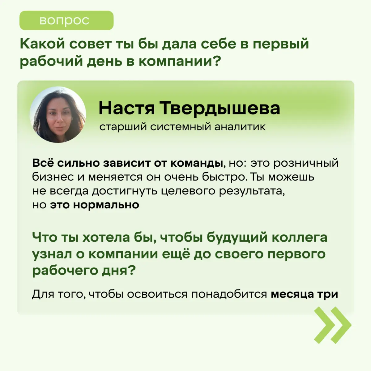 Коллегов показываю (красивое) | Сетка — социальная сеть от hh.ru
