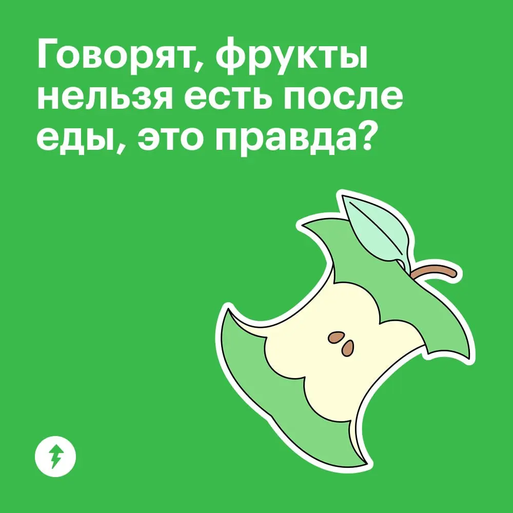 🍎🍎🍎🍎🍎🍎🍎🍎🍎🍎
🍎 Как правильно питаться🍎
🍎🍎🍎🍎🍎🍎🍎🍎🍎🍎
#еда | Сетка — социальная сеть от hh.ru