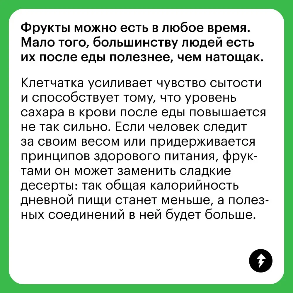 🍎🍎🍎🍎🍎🍎🍎🍎🍎🍎
🍎 Как правильно питаться🍎
🍎🍎🍎🍎🍎🍎🍎🍎🍎🍎
#еда | Сетка — социальная сеть от hh.ru