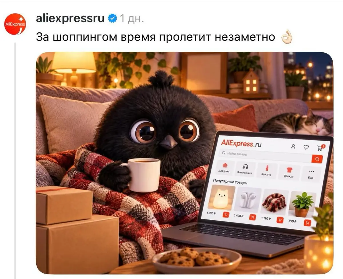 Ну смм-щик Чижика, ну молодец! | Сетка — социальная сеть от hh.ru