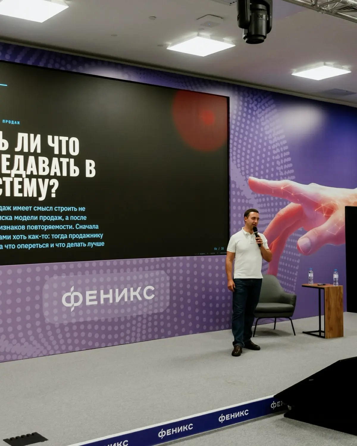 Систематизация продаж - продавцу объяснить следующую фразу? | Сетка — социальная сеть от hh.ru