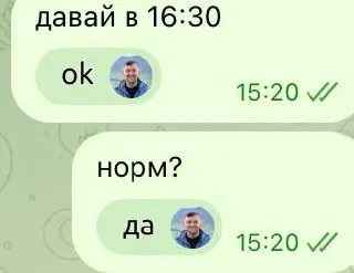 Ситуация, обсуждаем созвон. Должны созвониться в районе какого-то времени, а потом уточняемся и предлагаю 16:30.
Остается час до этого времени и мне нужно понять что делать с планами | Сетка — социальная сеть от hh.ru